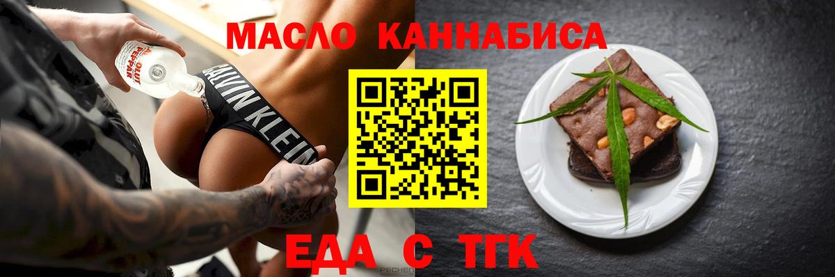 Меф мяу мяу Горно-Алтайск