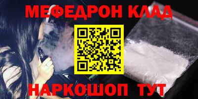 мет Балашиха