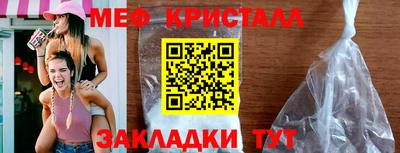 мет Балашиха