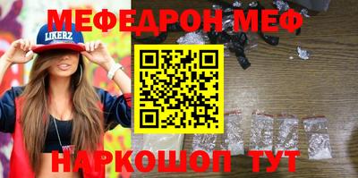бутират Балаково