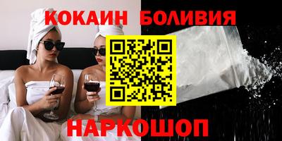 бутират Балаково