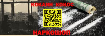 мет Балашиха