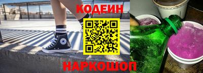 бутират Балаково