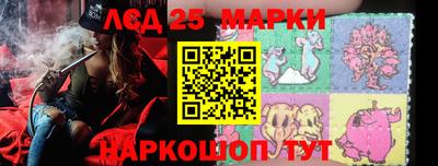 бутират Балаково