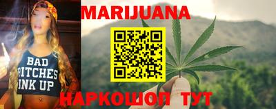 мет Балашиха