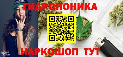 бутират Балаково