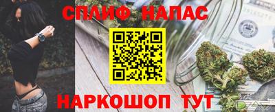 мет Балашиха