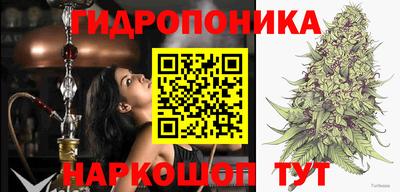 бутират Балаково