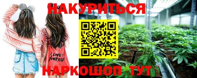 мет Балашиха