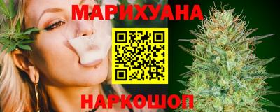 бутират Балаково