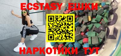 альфа пвп VHQ Балахна