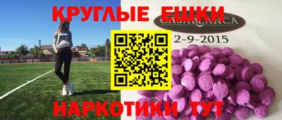 мет Балашиха