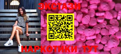 бутират Балаково