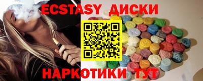 бутират Балаково