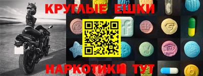 альфа пвп VHQ Балахна