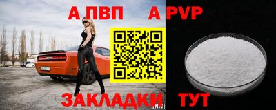 бутират Балаково