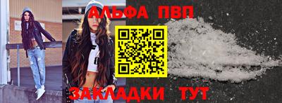 мет Балашиха