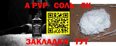 мет Балашиха