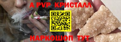 мет Балашиха