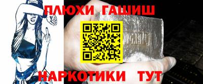 мет Балашиха