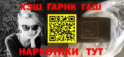 бутират Балаково