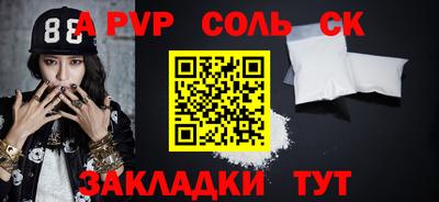 мет Балашиха