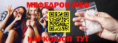 бутират Балаково