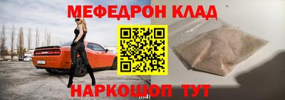 бутират Балаково