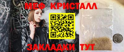 мет Балашиха