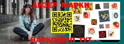 мет Балашиха