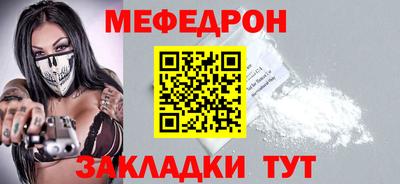 бутират Балаково