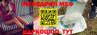 мет Балашиха
