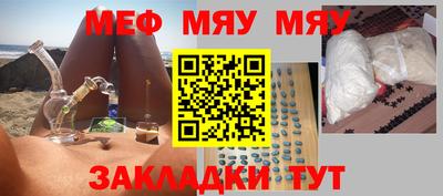 бутират Балаково