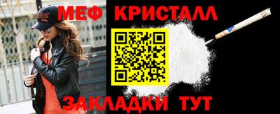 бутират Балаково