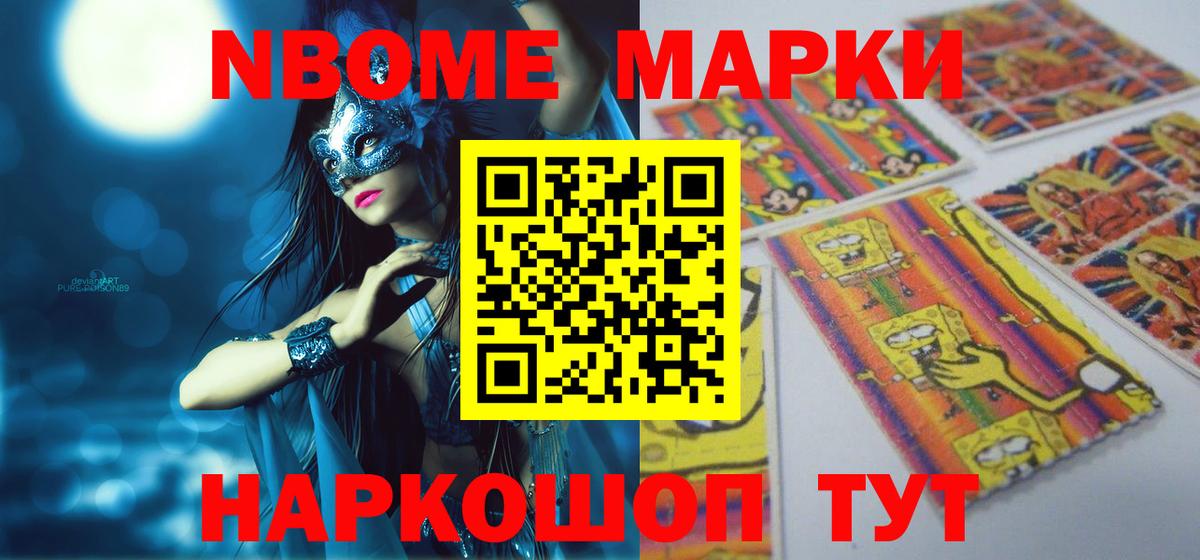 Горно-Алтайск  Вход с VPN  МЕТ  Меф МЯУ МЯУ   ГАШ  Кокаин  МАРИХУАНА  МДМА 