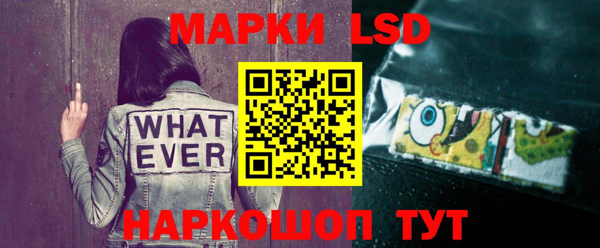 LSD-25 экстази ecstasy Горно-Алтайск