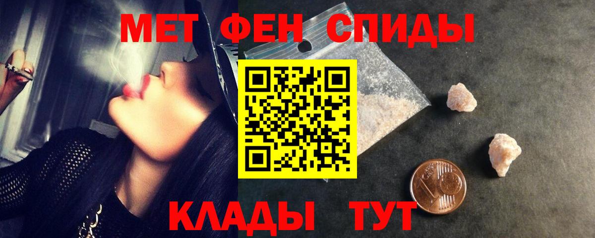 Метамфетамин Декстрометамфетамин 99.9%  Вход с VPN  Метамфетамин  Горно-Алтайск  Метамфетамин Декстрометамфетамин 99.9% 