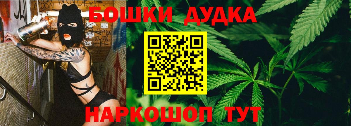 Бошки Шишки Amnesia  Каннабис семена  Вход с VPN  Каннабис сатива  МАРИХУАНА AK-47  Горно-Алтайск 