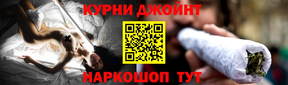 Каннабис планчик Горно-Алтайск